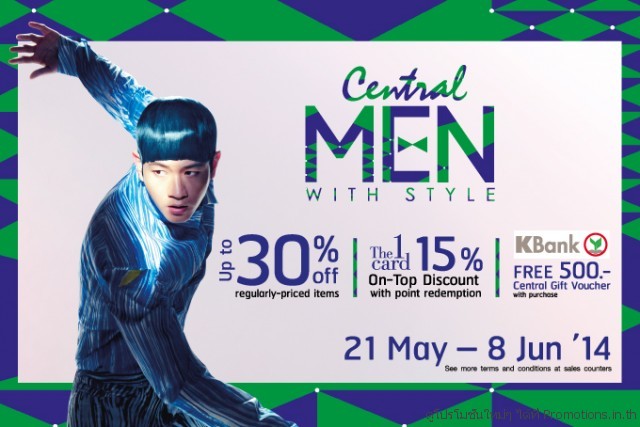 Central-Men-With-Style-640x427