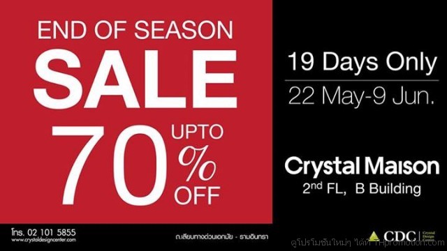 Crystal-Maison-End-of-Season-Sale-640x360