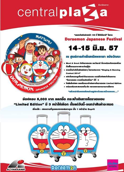 Doraemon-Japanese-Festival