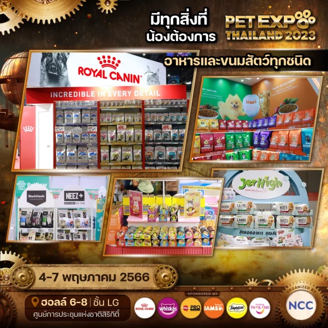 Pet-Expo-Thailand-2023-1-640x640