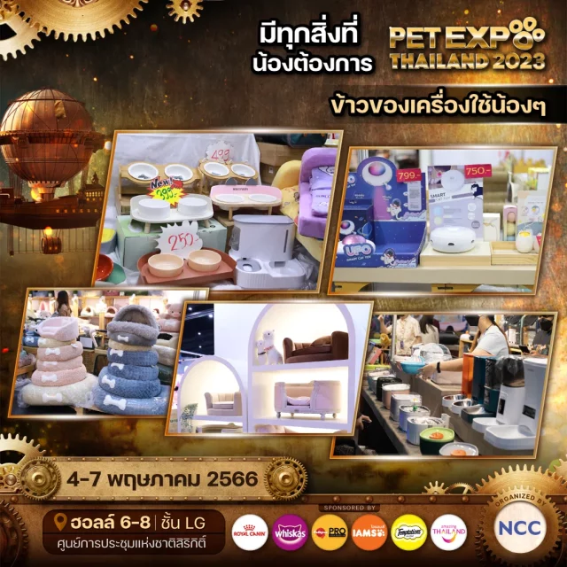 Pet-Expo-Thailand-2023-2-640x640