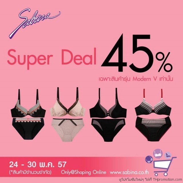 Sabina-Super-Deal-640x640