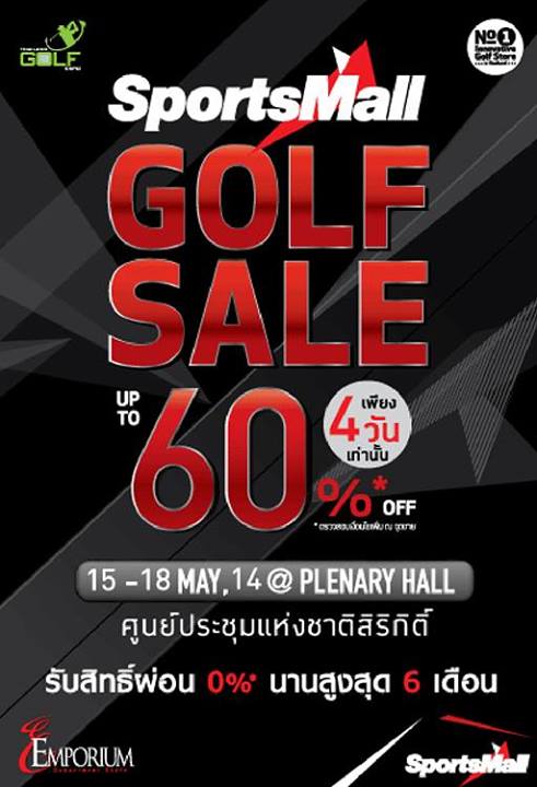 Sports-Mall-Golf-Sale-2014
