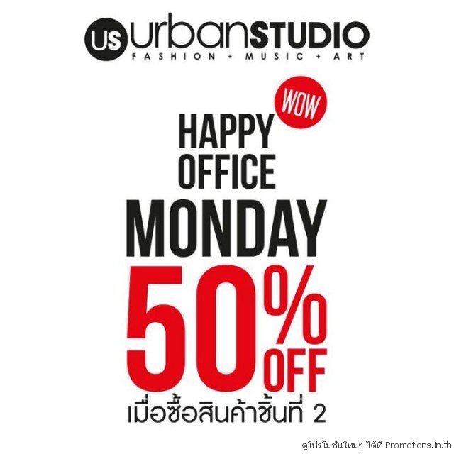 Urban-Studio-Happy-Office-Monday-640x640