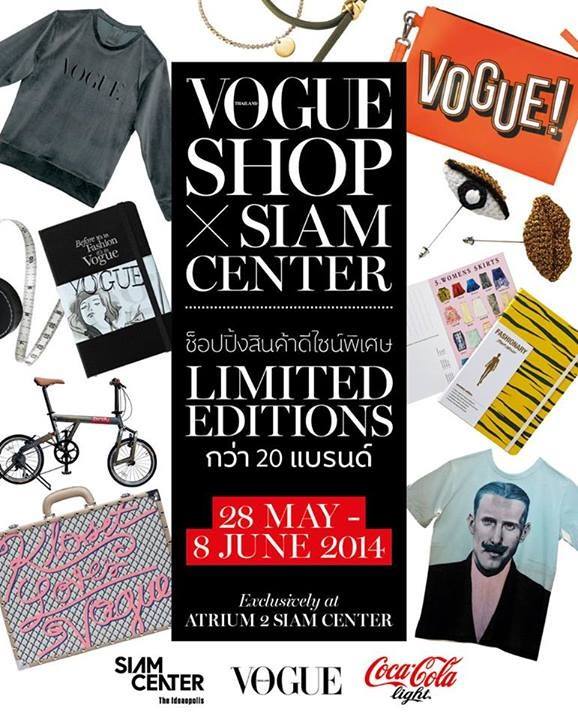 Vogue-Shop-X-Siam-Center