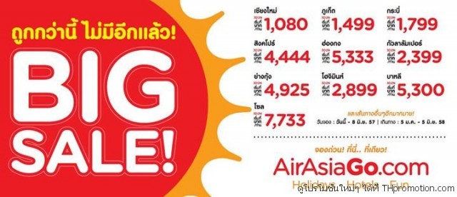 AirAsiaGo-BIG-SALE-640x276