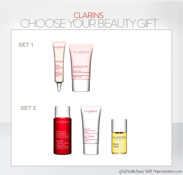 Clarins-Privilege-of-the-Month-640x611