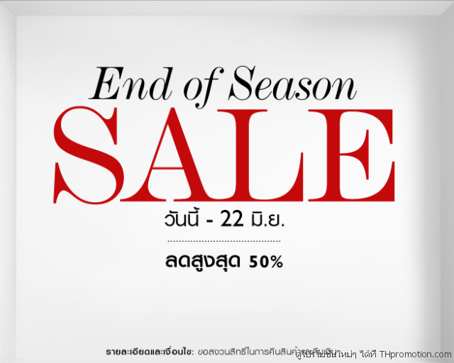 Reebonz-End-of-Season-Sale-640x512