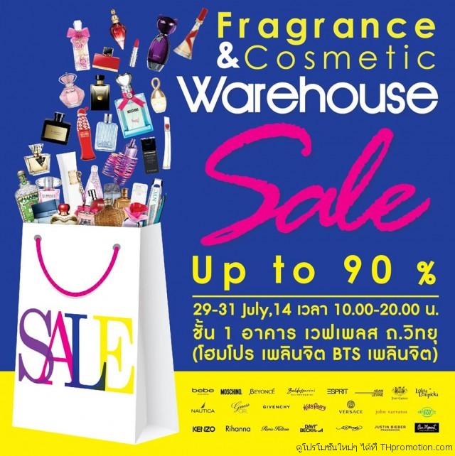 Fragrance-Cosmetic-Warehouse-Sale-640x642