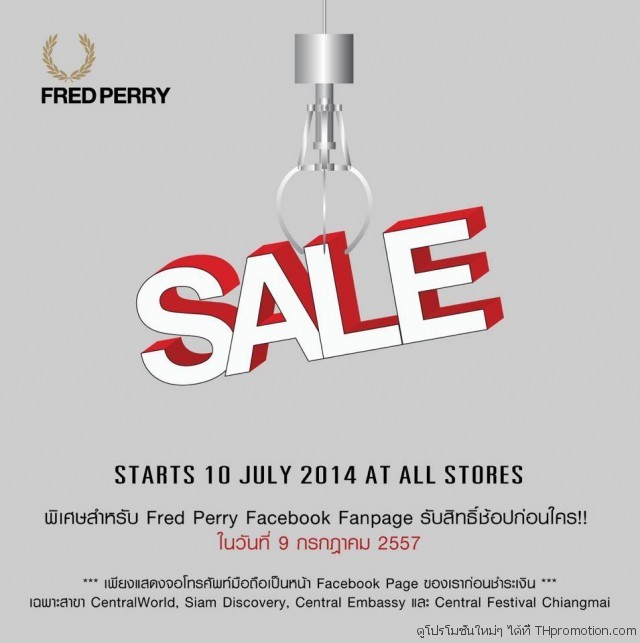 Fred-Perry-SALE-640x643