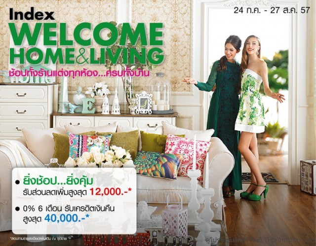 Index-Welcome-Home-Living-1-640x499