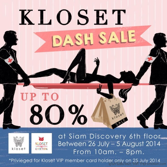 Kloset-Dash-Sale-20141-640x640