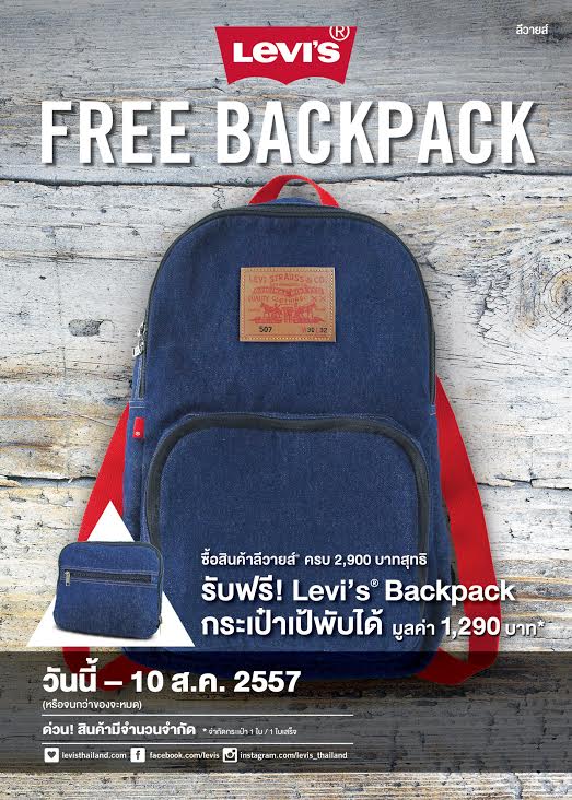 Levi’s-Backpack