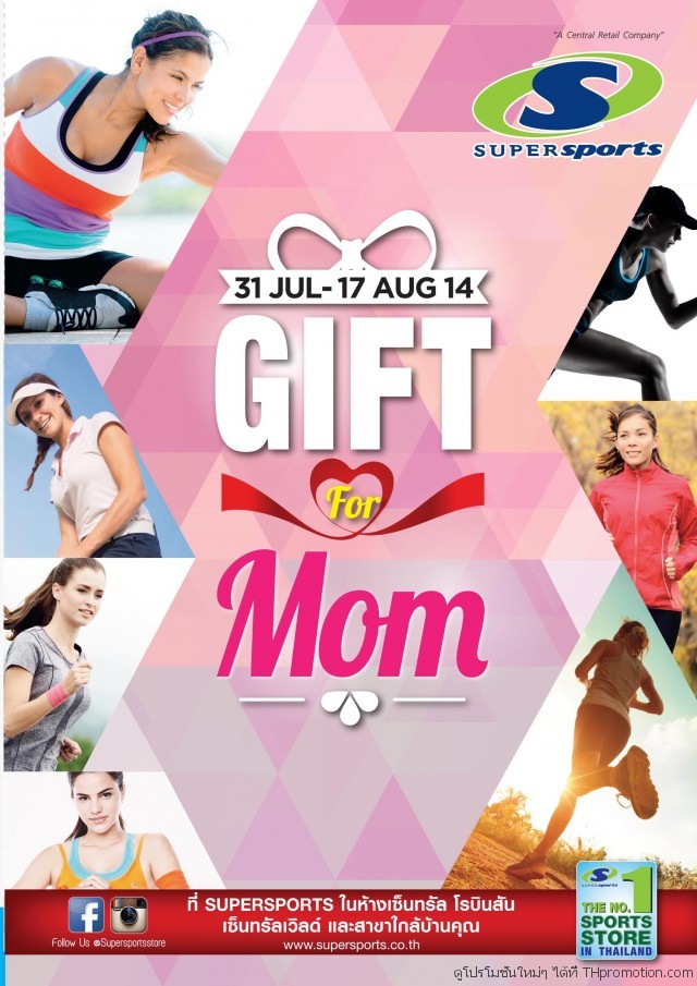 SuperSports-Gift-for-Mom-640x905