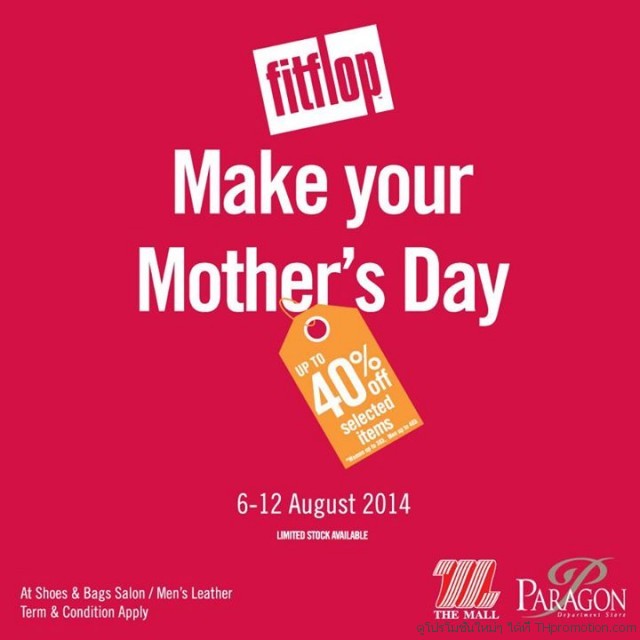 Fitflop-Make-Your-Mothers-Day-1-640x640