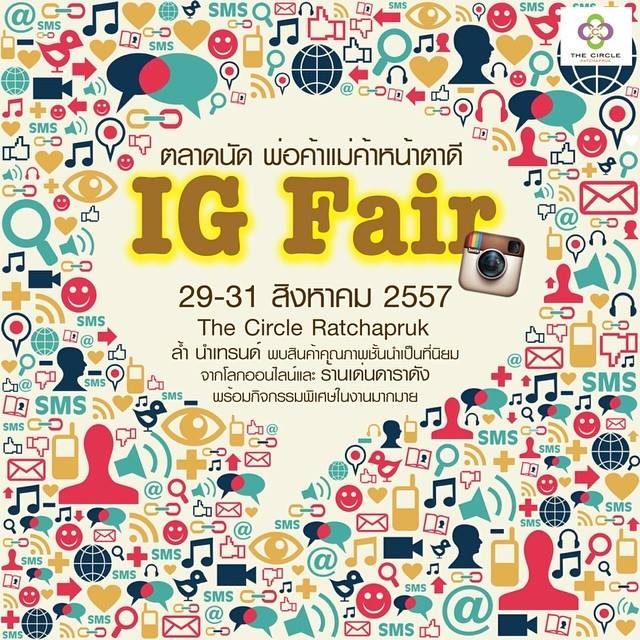 IG-Fair