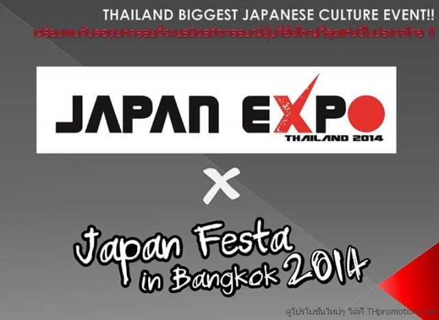 Japan-Expo-Thailand-2014-x-Japan-Festa-in-Bangkok-2014-640x466
