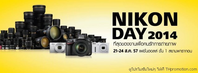 Nikon-day-Bangkok-2014-640x236