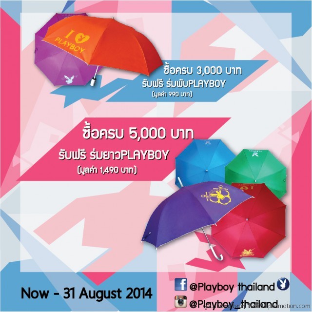 PLAYBOY-Special-Aug-2-640x640
