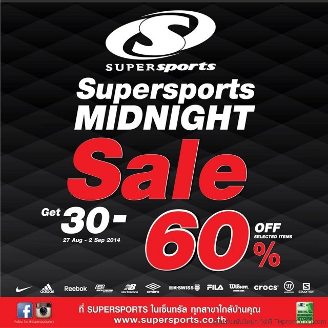 Supersports-Midnight-Sale-640x640