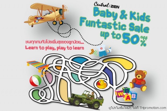 Baby-Kids-Funtastic-Sale--640x427