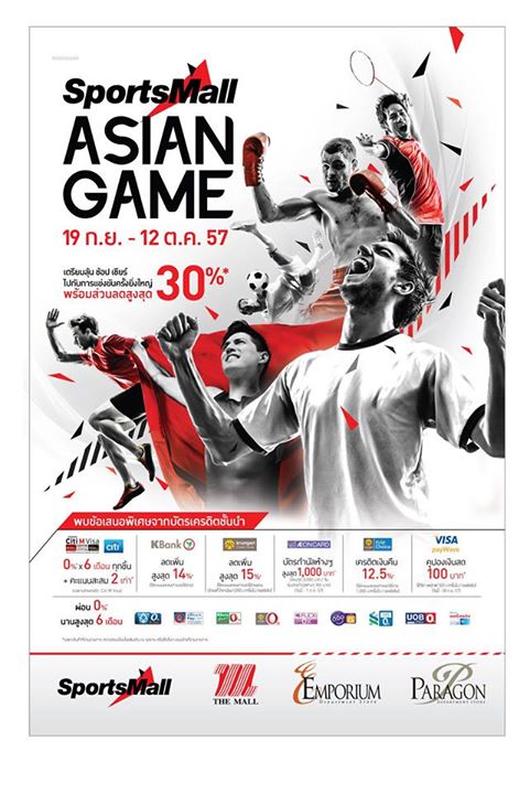 Sports-Mall-Asian-Games