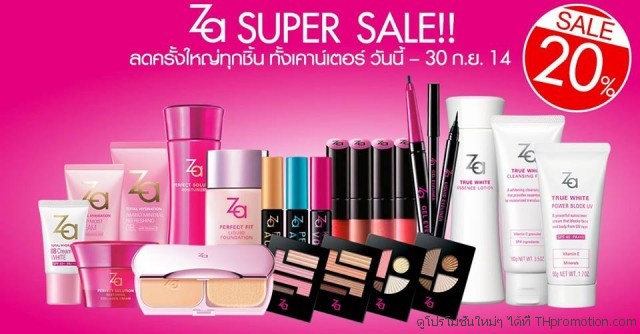 Za-Super-Sale-640x334