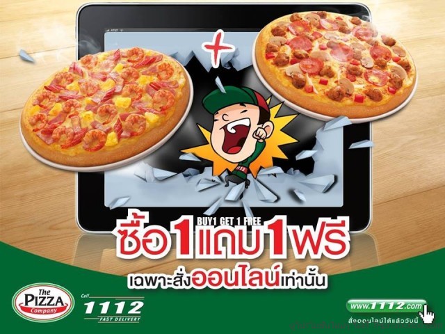 the-pizza-company-1-640x480