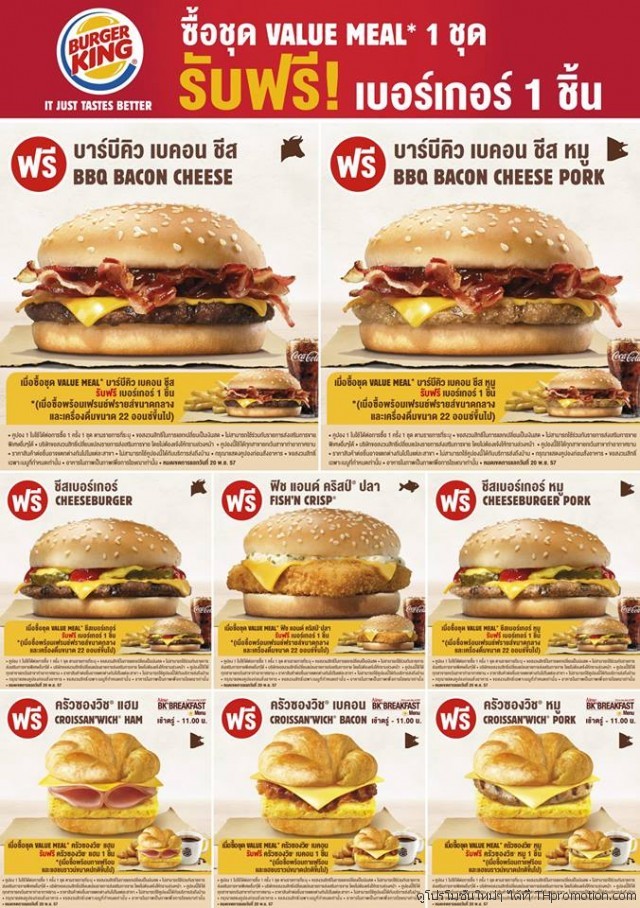 Burger-King--640x908