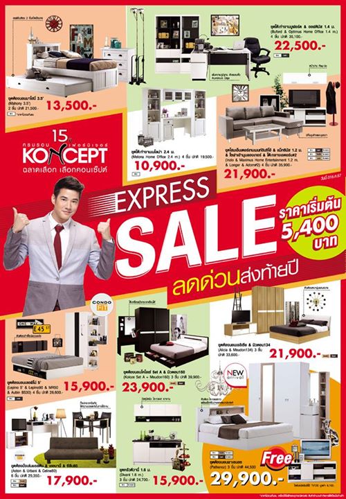 Koncept-Express-Sale