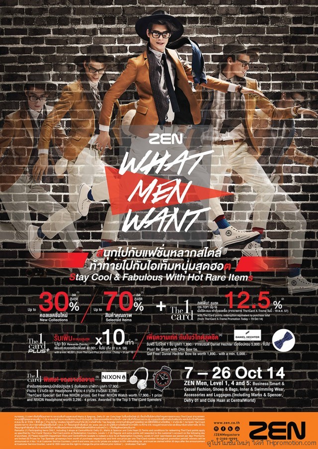 ZEN-WHAT-MEN-WANT-640x903