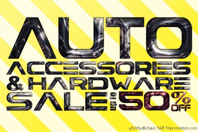 Central-Auto-Accessories-Hardware-Sale-640x427