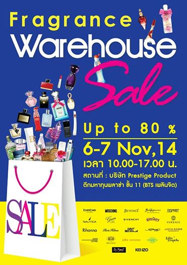 Fragrance-Cosmetic-Warehouse-Sale