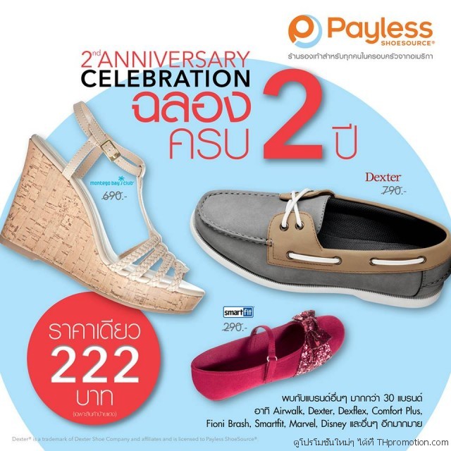 Payless-Shoesource-640x640
