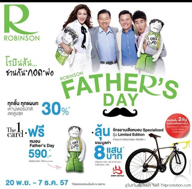 Robinson-Father’s-Day--640x628