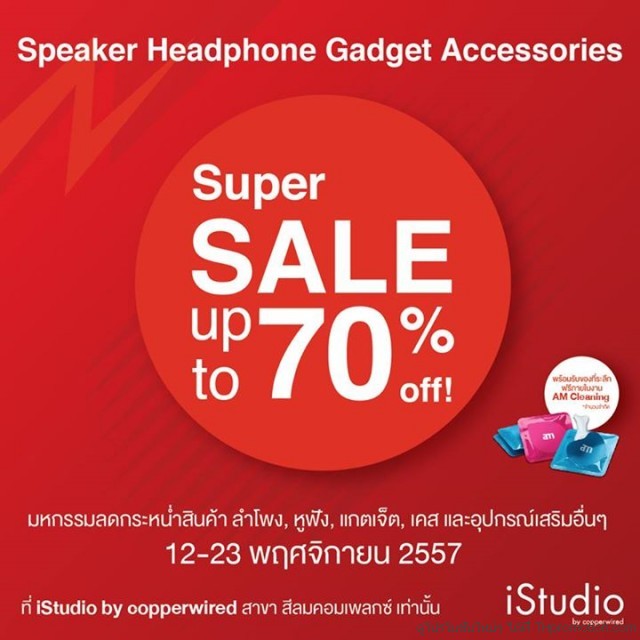 speaker-headphone-gadget-accessories-sale-640x640