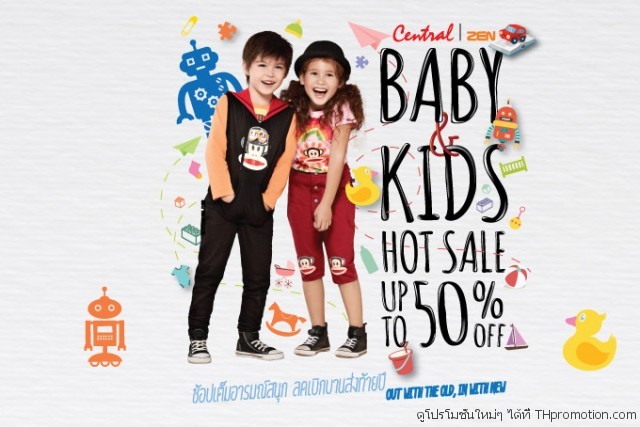 Central-_-ZEN-Baby-Kids-Hot-Sale-640x427