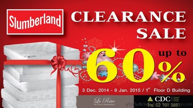 Slumberland-Clearance-Sale-640x359