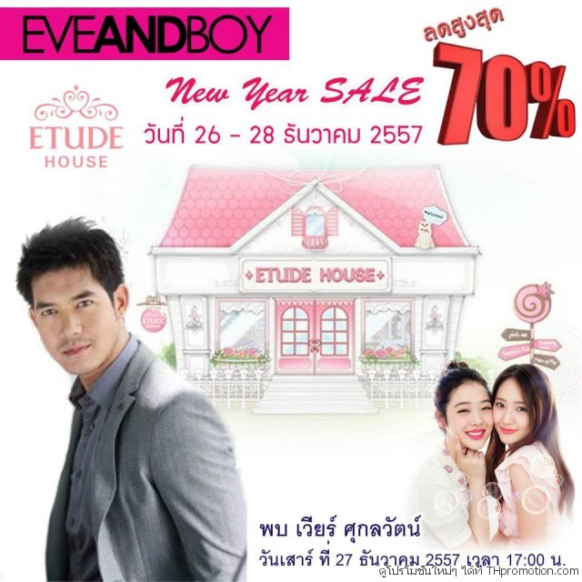 eveandboy-etude-house-19-640x640