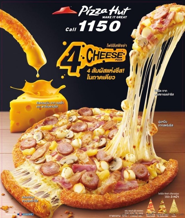 pizza-hut-4-cheese-640x754