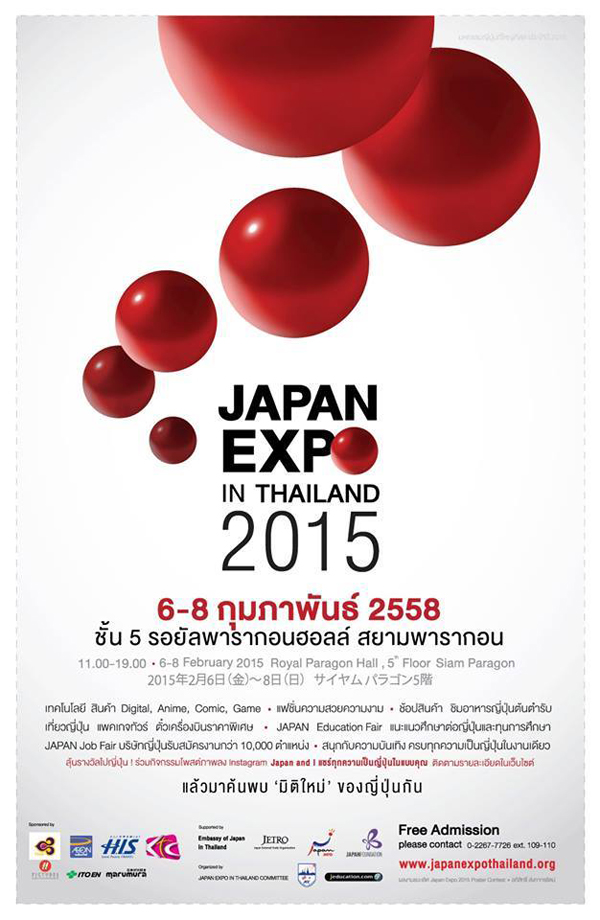 JAPAN-EXPO-IN-THAILAND-2015