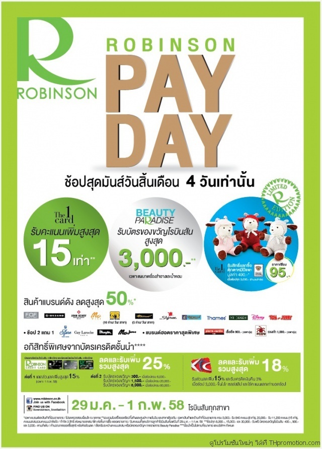 Robinson-Pay-Day-640x891