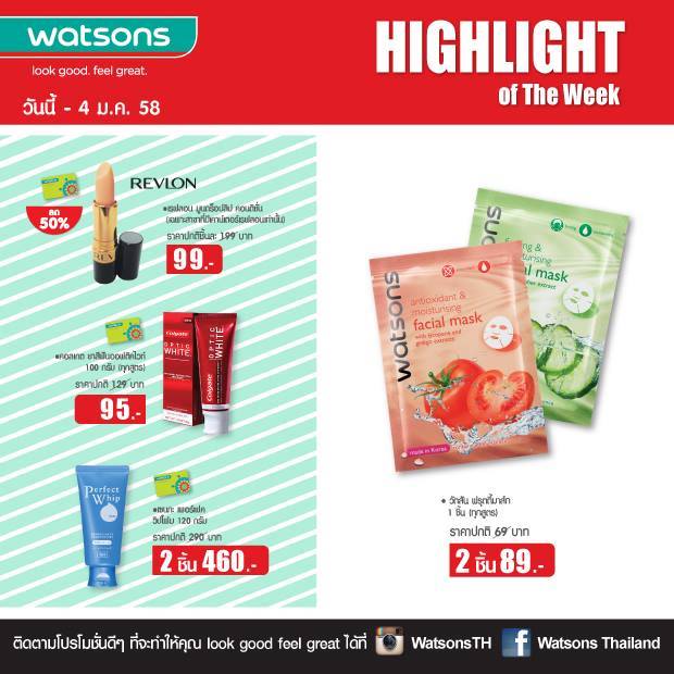Watsons-Highlight-of-the-week-1