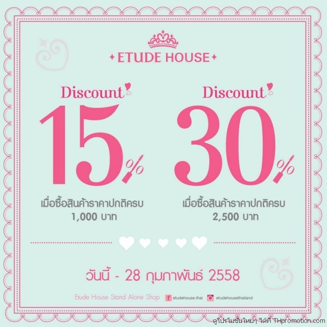 Etude-House-640x640