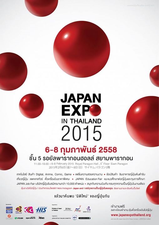 JAPAN-EXPO-2015