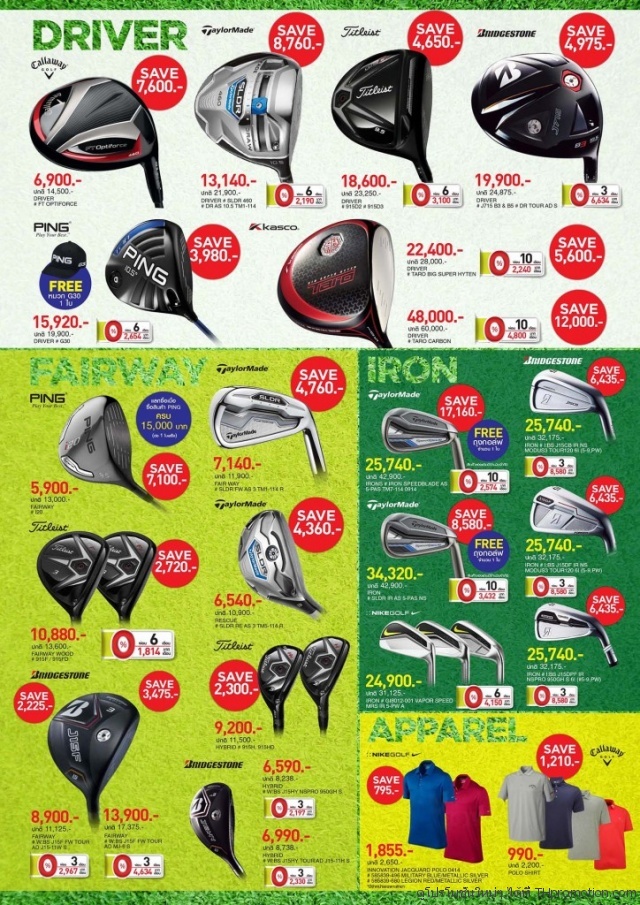 SUPERSPORTS-GOLF-GREAT-DEAL-3-640x905