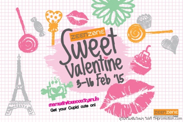 ZeenZone-Sweet-Valentine-640x427
