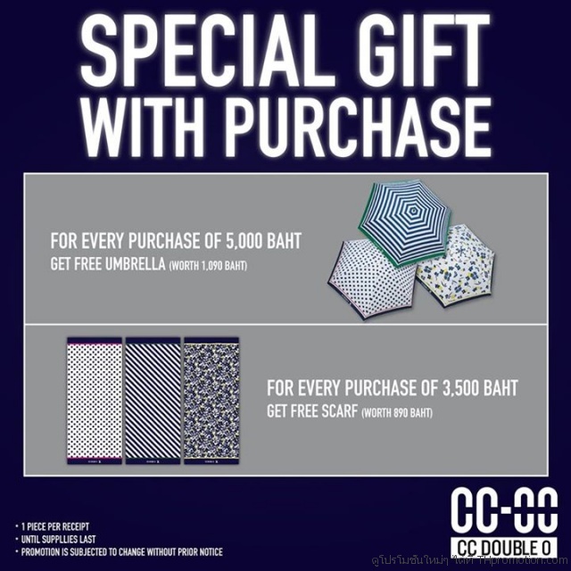 CC-Double-O-SPECIAL-GIFT-WITH-PURCHASE-640x640