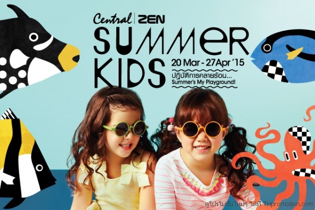 Central_ZEN-Summer-Kids-640x427