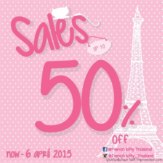 French-Kitty-SALES-640x640